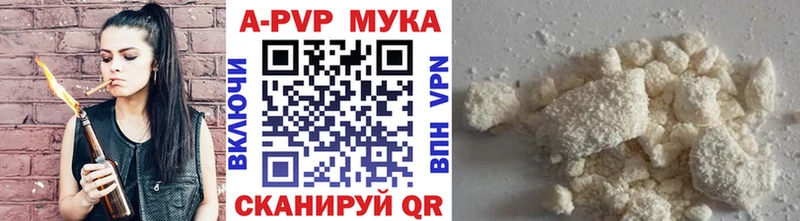 цена наркотик  Салават  Alpha-PVP кристаллы 