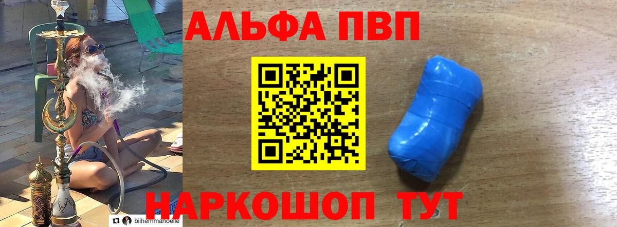 A PVP СК Салават