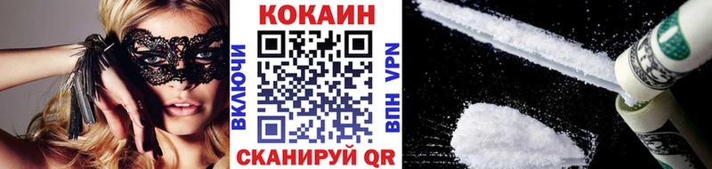 мега ТОР  Салават  Cocaine 99% 