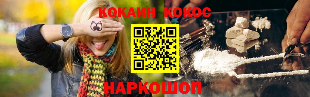 Cocaine 99%  COCAIN  наркотики  Салават 