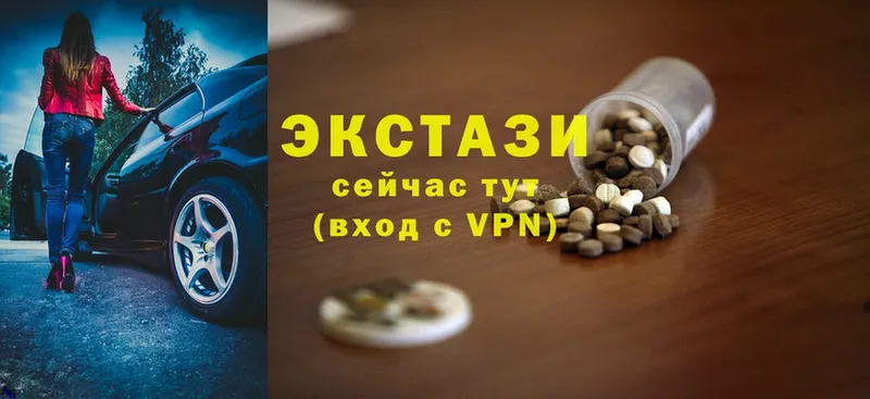 ЭКСТАЗИ MDMA  дарнет шоп  Салават 