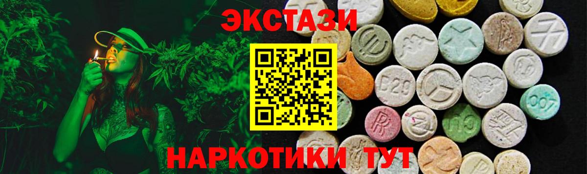 Салават  ЭКСТАЗИ louis Vuitton  Ecstasy бентли  Экстази  Вход с VPN 