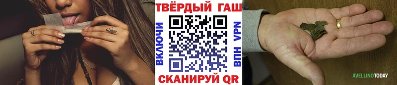 ГАШ Cannabis  где продают   Салават 