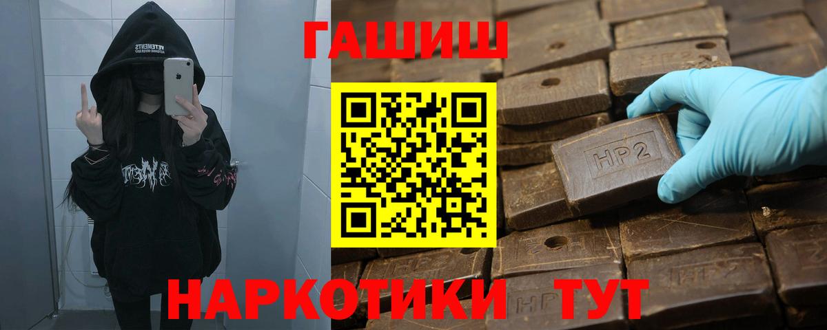 ГАШ индика сатива  Салават 