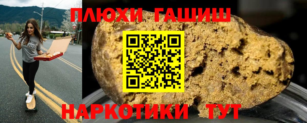 ГАШ Premium Салават