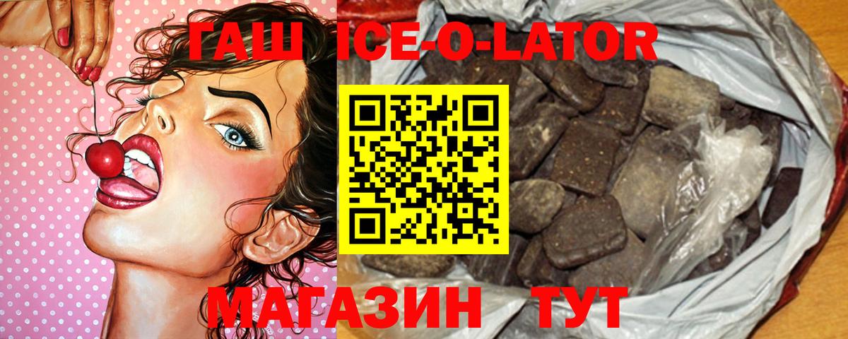 Каннабис Салават