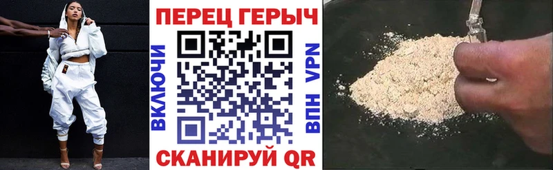 ГЕРОИН Heroin  купить  сайты  KRAKEN рабочий сайт  Салават 