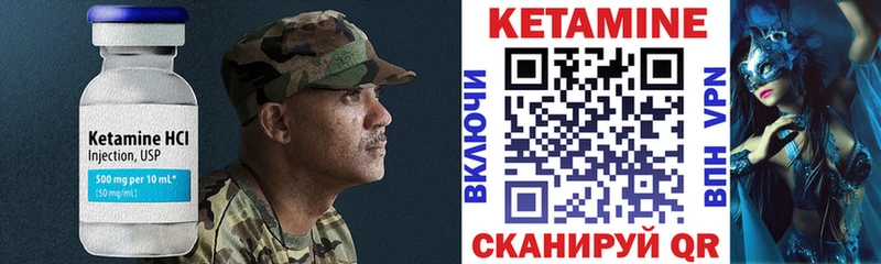 закладка  KRAKEN зеркало  КЕТАМИН ketamine  Салават 
