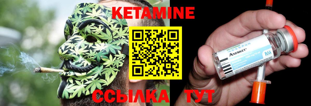 Кетамин VHQ  КЕТАМИН ketamine  Салават 