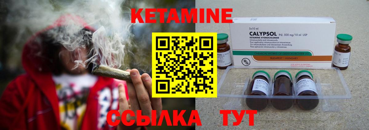 ссылка на мегу зеркало  Вход с VPN  Салават  КЕТАМИН ketamine 