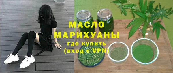 MDMA Володарск