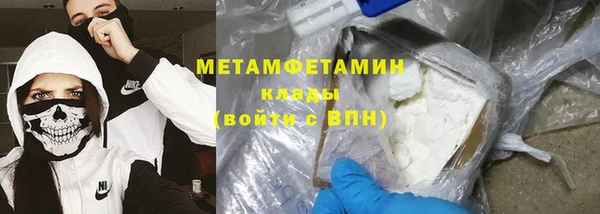 первитин Куйбышев