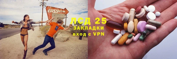 амф Кулебаки
