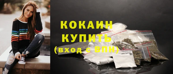 первитин Куйбышев