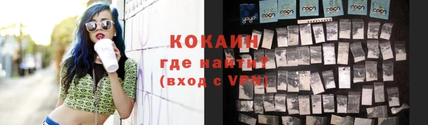 COCAINE Кукмор