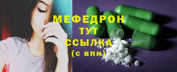 MDMA Володарск