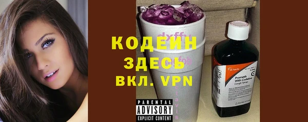 первитин Куйбышев