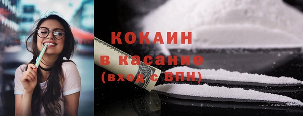 первитин Куйбышев
