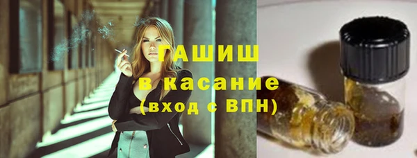 первитин Куйбышев
