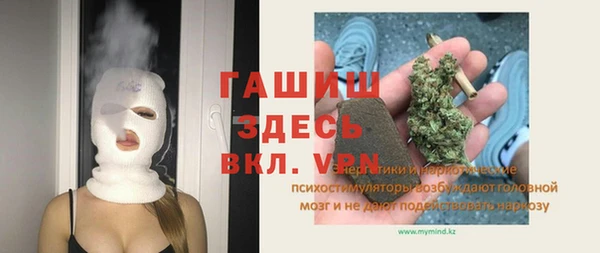 первитин Куйбышев