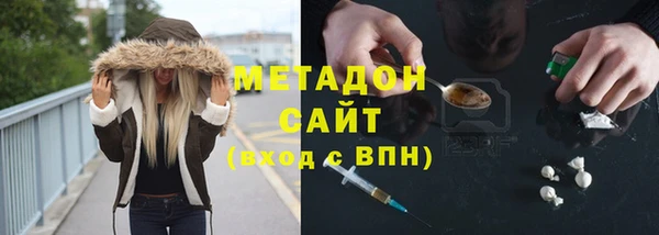 первитин Куйбышев