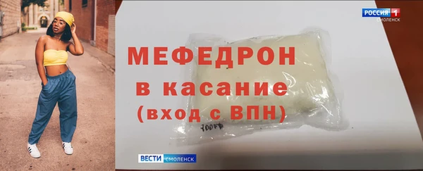 первитин Куйбышев