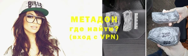 герыч Красноперекопск