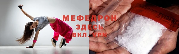 MDMA Володарск