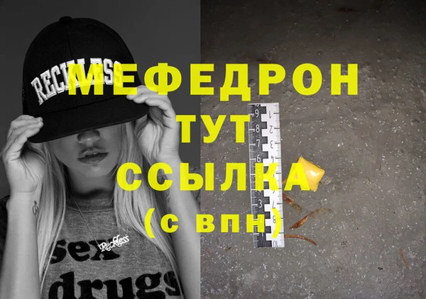 COCAINE Кукмор