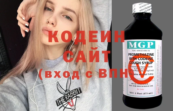 MDMA Володарск