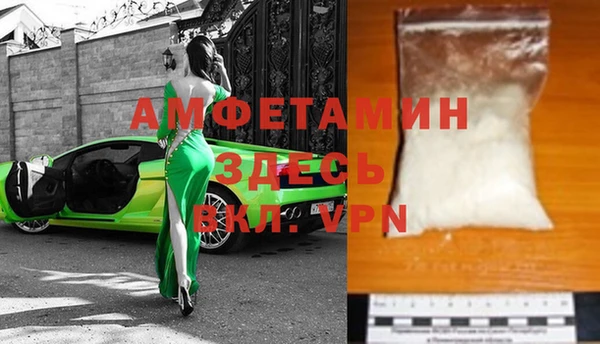 первитин Куйбышев