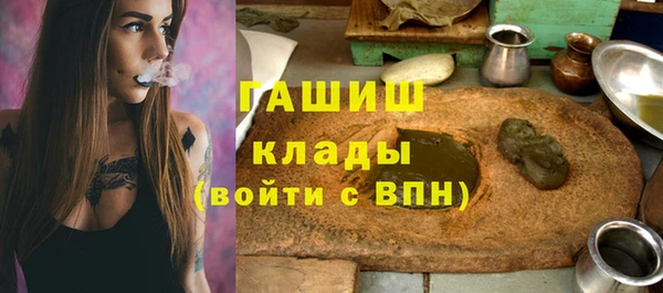 первитин Куйбышев