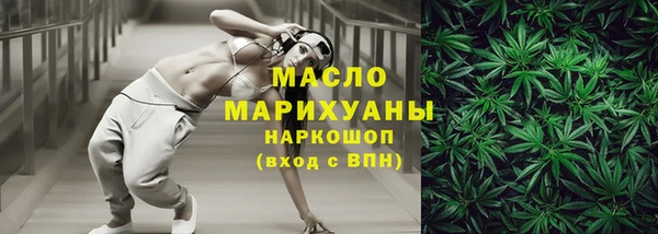 первитин Куйбышев