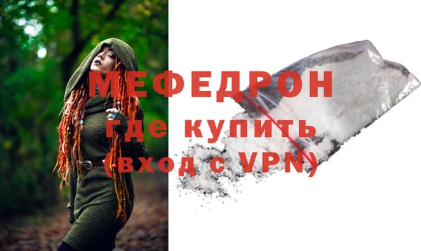 гашиш Волоколамск