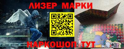 шишки Бугуруслан