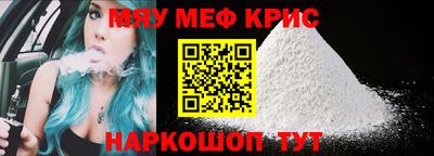 ALPHA PVP Балаково