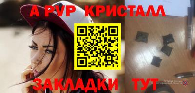 шишки Бугуруслан