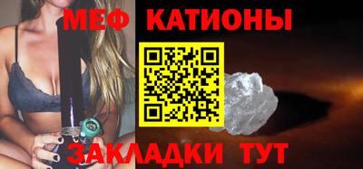 COCAINE Бузулук
