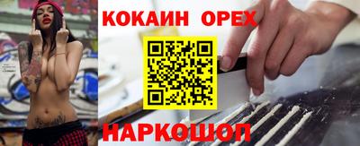 шишки Бугуруслан