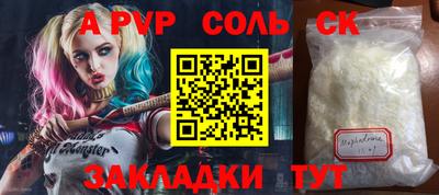 кокаин Балашиха