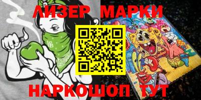 метамфетамин Балахна