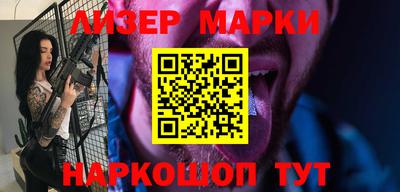 метамфетамин Балахна