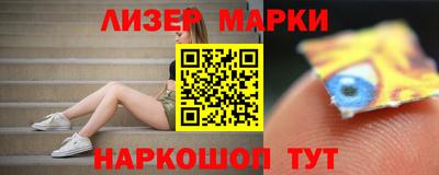 кокаин Балашиха