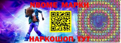 ALPHA PVP Балаково