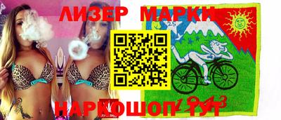 метамфетамин Балахна