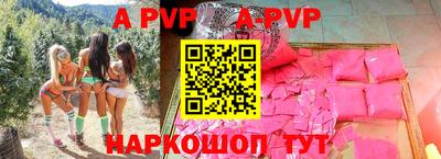 герыч Абакан