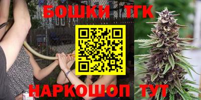 шишки Бугуруслан