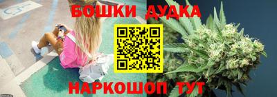 метамфетамин Балахна