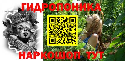 метамфетамин Балахна