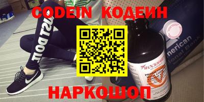 Альфа ПВП Будённовск